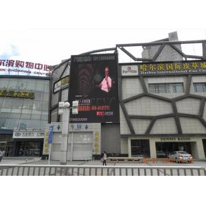 China Customized Size Outdoor SMD P6 Full Color LED Advertising Display Screen supplier