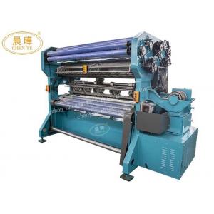 Hdpe Plastic Green Net Manufacturing Machine , Automatic Knitting Machine