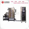 China Glass Lighting Reflector Thermal Evaporation Coating Unit / Glass Bulb Vacuum Metalizing Machine wholesale
