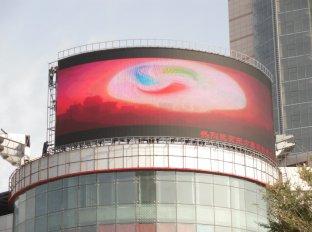 Full HD Circular P20 Curved Led Screens , Led Video Display Screen 2500dot/m2