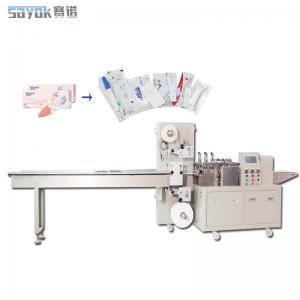 China 40-100 Bags / Min Side Sealing Packing Machine 150kg PLC Controlled supplier