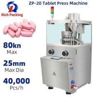 China ZP-20 Rotary Tablet Press Machine Maximum Output 40000 / Hour on sale