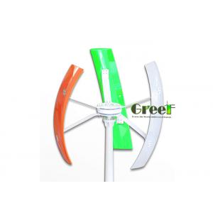 Three Phase 24V Wind Turbine Off - Gird System Long Working Lifespan