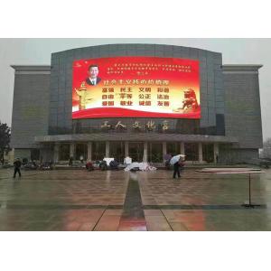 China Outdoor IP65 Led Display Full Color HD Video Wall Advertisement Board supplier