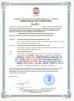 SZ Kehangのテクノロジー開発Co.、株式会社。 Certifications