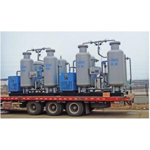 China Hydrogenation Deoxidization Separation And Purification Technology For Nitrogen Gas supplier