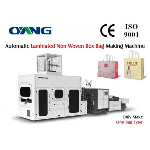 China Durable 25-35pcs / min Auto Non Woven Bag Making Machine With High Daily Output supplier