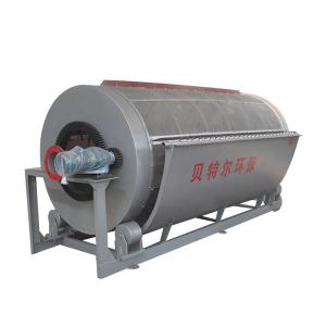 China Small Micro Drum Type Rotary Drum Filter for Food Beverage Shops Paper Fiber Recovery supplier