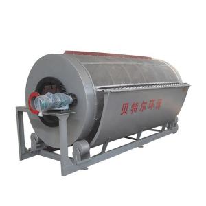 Small Micro Drum Type Rotary Drum Filter for Food Beverage Shops Paper Fiber Recovery