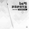 Android Ios Ipad 2 Bluetooth Active Stylus Pen Rechargeable Digital Stylus Pen