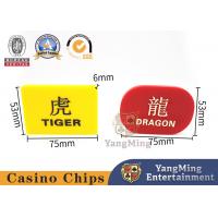China 6mm Dragon Tiger Marker ABS Acrylic Carved Dragon Tiger Poker Table Game Positioning Card on sale