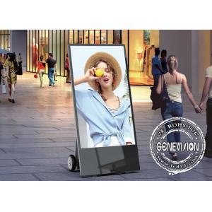 China 43 IP65 1500nits Movable Outdoor Touch Screen Kiosk With Battery Powered supplier
