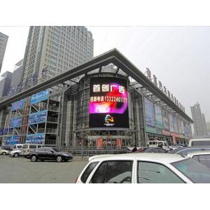 Full Color P5 Big LED Display Board For Shopping Mall Outdoor Advertising