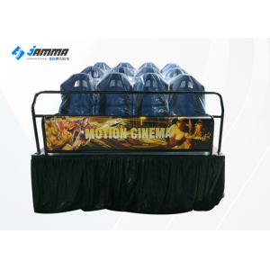 China Luxury 12 Seats Motion Chair 5D Cinema Simulator With 3D Glasses supplier