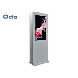 China Outdoor Touch Screen LCD Display High Bright Interactive Touch Screen Kiosk wholesale