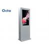 China Outdoor Touch Screen LCD Display High Bright Interactive Touch Screen Kiosk wholesale