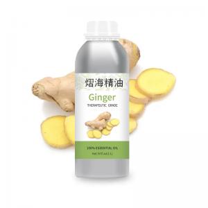China CAS 8007 08 7 Ginger Essential Oil For Skin Zingiber Officinale supplier