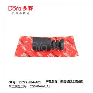 China HONDA SHOCK DUST COVER 51722-S84-A01 supplier