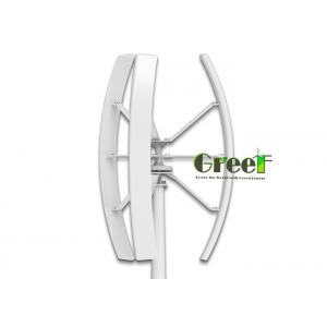 2000W Vertical Axis Wind Turbine Rooftop Low Start Torque Low Wind Speed