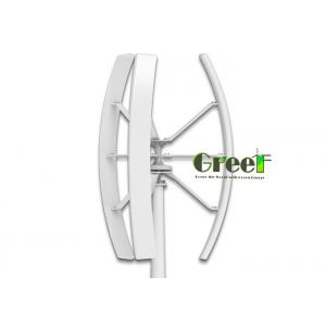 Micro 3KW Vertical Wind Turbine / Vertical Axis Wind Turbine VAWT