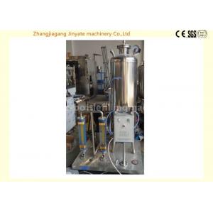 China Single Barrel Automatic Drink Mixing Machine CO2 Gas Mixer For Beverage Plant 1.1KW supplier
