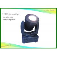 China DMX Moving Head Outdoor Search Lights 800 Hours Lamp Life 250mm Diameter on sale