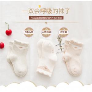 China Millidoll Original colour cotton Antibacterial  babies sock foot wear supplier