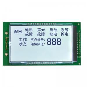 China Compact Zebra Connector Dot Matrix Display Module For Industrial supplier