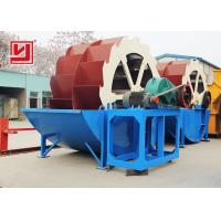 China Industrial AC Motor Silica Sand Washing Machine Low Consumption Energy Saved on sale