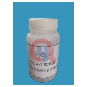 China Nitrile Rubber Based High Temperature Vulcanized Adhesive For Leather / Paper supplier