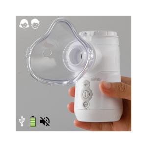 Portable Cough Inhaler Machine Double Modes Mesh Home Health Nebulizer