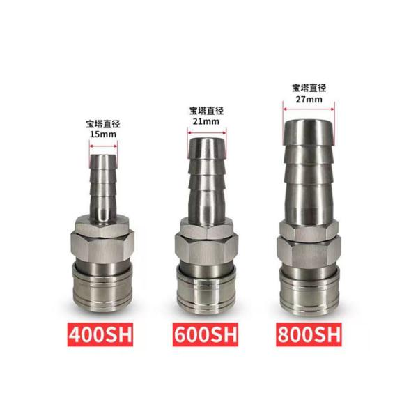 SS304 Single Pneumatic Quick Release Coupling 1.5Mpa Simple Structure