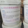 High quality environmental construction joint adhesive polyurethane pu sealant