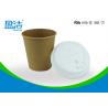 Brown Kraft 7oz Disposable Coffee Cups With Lids , Durable Small Paper Coffee