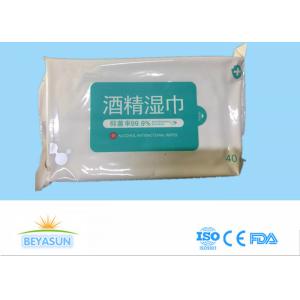 China 40gsm Spulance 10 Count Baby Hand Sanitizing Wipes 75% Alcohol Formula Wash Free supplier