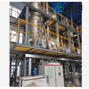 Vertical Forced Circulation Evaporator High Efficiency Cooling System