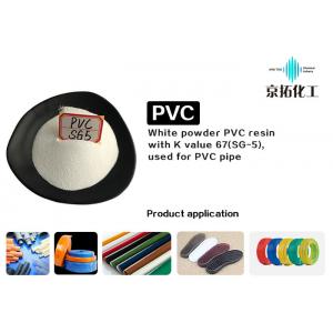 High Purity PVC Pipe Resin , K67 PVC Resin Sg5 Viscosity Number 111ml/G