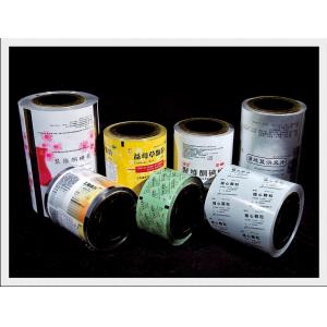 China Laminated Film Laminating Film Compound Film Heat Sealed High Strength Moisture Proof Oil supplier