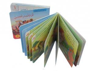 4c+0c Colorful Hardcover Childrens Book Printing for Puzzle book, Story book,