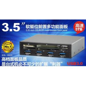 China 3,5&quot; 4 фронт читателя карты ПКИ-Э 3,0 внутренний Мулти - панель неповоротливого привода (МХ-МФП-3502А) wholesale