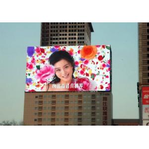 China Commercial 16mm Outdoor Led Advertising Billboard High Definition 220V / 50HZ supplier