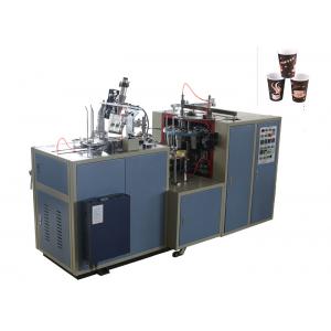 China Cold / Hot Drinking Paper Cups Manufacturing Machines Low Noise 50HZ 5KW wholesale