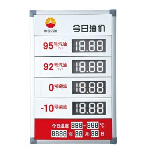 Outdoor Petrol Station Price Signs ASA Injection Molding Digital Price Sign