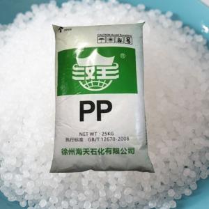 UL94 V-2 Transparent PP Plastic Resin 0.2 - 0.3% Moisture Absorption