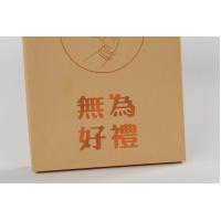 China Single Wall Corrugated Board Paper Collapsible Paper Box Outer Size 240*160*120 mm on sale