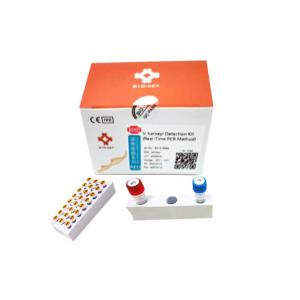 China Water Samples Vibrio Harveyi Aquaculture Test Kit Nucleic Acid Real Time PCR supplier