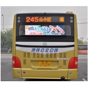 China Outdoor High Brightness P5 P6 Bus Back Window LED Video Wall Screen for Car wholesale