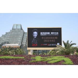 China outdoor led advertising digital billboard p3 p4 p5 p6 p8 p6.67 p10 SMD full color supplier