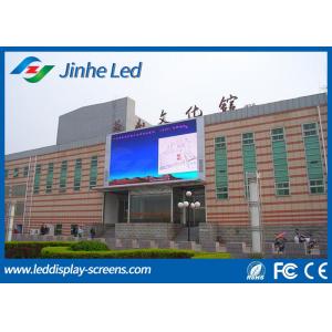 China P 10 Outdoor Led TV Advertising Screen , Digital Led Billboards ​Quick assemble supplier