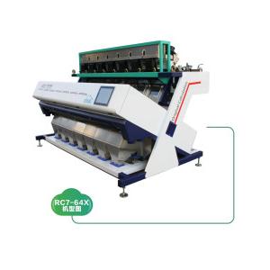 2 Chute Color sorter Machine , High Accuracy Rice Colour Sorting Machine